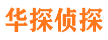 万宁找人公司